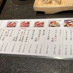 鮨政 大宮駅東口2号店 - 