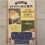 路地裏カフェ 千葉店 - 