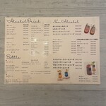 路地裏カフェ 千葉店 - 