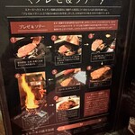 ステーキハウス キッチン飛騨 - 