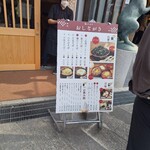 おくに茶や - 