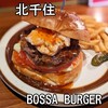 BOSSA BURGER