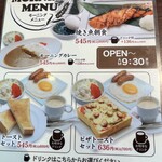 湯あがりキッチン なみまくら - 