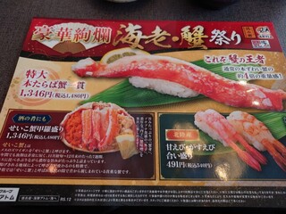 h Nigiri No Tokubee - 