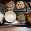 感動の肉と米 東海名和店