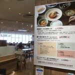 Cafe&Meal MUJI - 