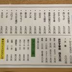 Matsushima Honten - 定食は財布に優しい700円台！