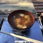 城山茶屋 - なめこ汁300円