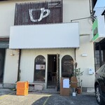 USHIO COFFEE - 