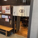 Ginza Tamai - 入口