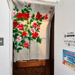 ココワオキナワ - 