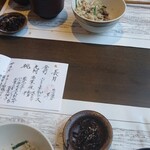 宇豆基野 - 