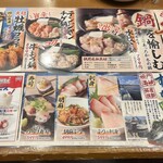 三代目 鳥メロ - 