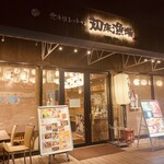 北海道 知床漁場 - 