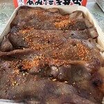 静岡弁当 - 