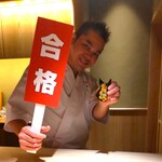 鮨 由う - 元祖ぷりん巻き＆尾崎大将