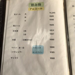 長秀屋 - アルコール