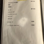 長秀屋 - ドリンク