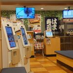 はま寿司 - 待合席