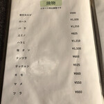 長秀屋 - 焼物メニュー　表示価格は全て税込価格です