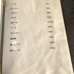 長秀屋 - 焼物メニュー