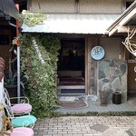 村のピザ屋 カンパーニャ - 