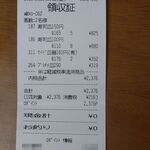 はま寿司 - 現金は０円