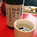 立花 - 御園竹 純米大吟醸 鑑評会 出品酒規格 山田錦35％ 720㎖