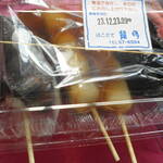 やきだんご 銀月 - だんご