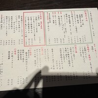 御影蔵 丸ビル - 