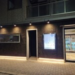 糀-コメノハナ- - 