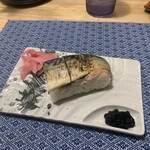 鯖の上にも三年 - 