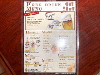 h Asian Kitchen Sapana - (ｺｰｽ)飲み放題メニュー　2023.12.20