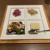 MASA'S KITCHEN 名古屋JRゲートタワー