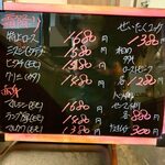 焼肉処 大翔苑 - 