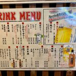 焼肉処 大翔苑 - 