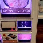 Hakata Sanki - 10円！！！！