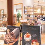 BOULANGERIE BURDIGALA　 - 