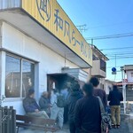 和風らーめん 凪 - 