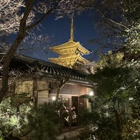 THE SODOH HIGASHIYAMA KYOTO - 