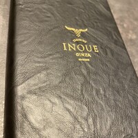 東京焼肉いのうえ 銀座店 - 