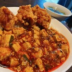 陳麻家 - 