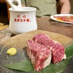 焼肉 スタミナ苑 - 