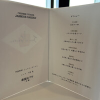 ジャスミンガーデン - 