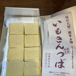 伊藤順和堂 - 料理写真: