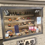 Otaru Asahizushi - 