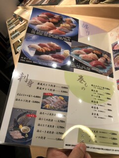 h Otaru Asahizushi - 