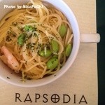 ラプソディア - 【ラプソディア ランチ】本日のパスタ「エビと枝豆のペペロンチーノ」
