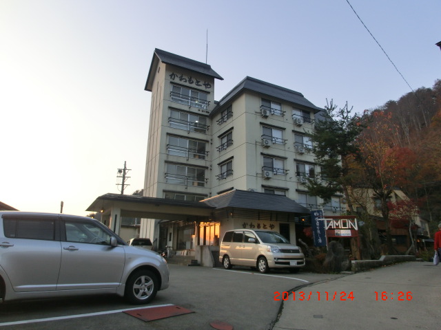 かわもとや name=