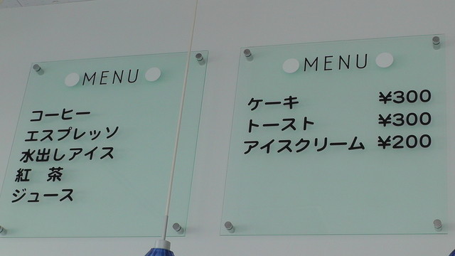 志緒里（シヲリ） - 相馬（喫茶店）の写真